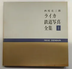 2025年最新】プレスアイゼンバーンの人気アイテム - メルカリ