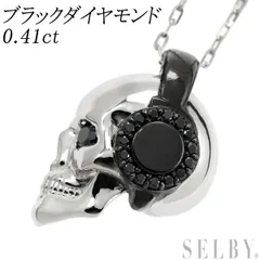 シ*ン様 K18WG 計50.00ct ブラックダイヤモンド ネックレス 美品 シ*ン様 K18WG 計50.00ct ブラックダイヤモンド ネックレス 美品 シ*ン