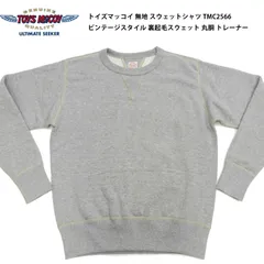 2025年最新】トイズマッコイ スウェット トレーナーの人気アイテム