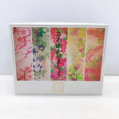 サザン完全生産限定盤 葡萄完熟ギフトBOX DVD盤 5枚組 新品未開封品 Amazon.co.jp: 葡萄 (完全生産限定盤A) - サザンオールスターズ