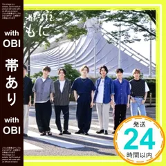 【帯あり】✨ほぼ新品✨ともに [CD] Kis-My-Ft2_06