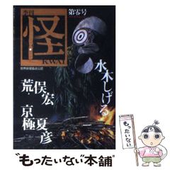 【中古】 まいど！！ラブ・コン大阪だいすきｂｏｏｋ/集英社クリエイティブ/中原アヤ ラブ☆コン Vol.1 中原アヤ 集英社 - メルカリ