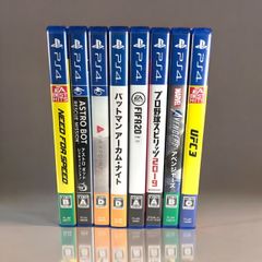 【８本セット】PS4ソフト　UFC3　NEED FOR SPEED　バットマン_アーカム・ナイト　アベンジャーズ　プロ野球スピリッツ2019　FIFA20　FARPOINT　ASTRO BOT