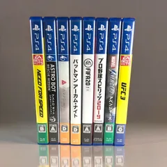 【８本セット】PS4ソフト　UFC3　NEED FOR SPEED　バットマン_アーカム・ナイト　アベンジャーズ　プロ野球スピリッツ2019　FIFA20　FARPOINT　ASTRO BOT