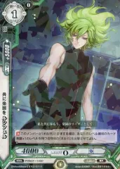 中古】ラクエンロジック HTD02/016[TD]：創世の一閃 - メルカリ