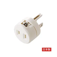 【新品・７営業日以内発送】【個人宅配送不可】【即納在庫品】エスコ EA940BA-56 AC125V／15A 2P→3P変換アダプタ－ EA940BA56【沖縄離島販売不可】