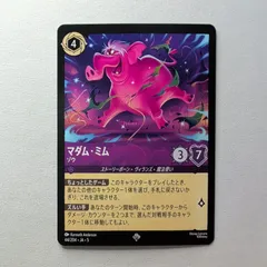 マダムミム キツネ マーリン ウサギ ホイル foil 4枚セット 2025年最新】マダム・ミムの人気アイテム - メルカリ