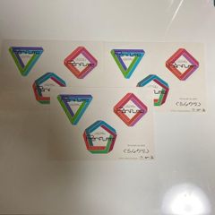 未開封】 THE ROAD TO GRADUATION 2016 パンフレット - メルカリ