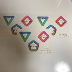 2026年最新】perfume ぐるんぐるんの人気アイテム - メルカリ