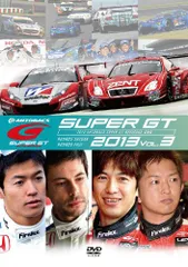 2025年最新】super gt dvdの人気アイテム - メルカリ