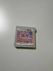 プリパラ　女神のドレスデザイン　Nintendo3DS ソフトのみ　中古