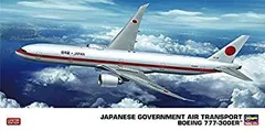 ハセガワ1/200  B777-281ER 完成品 ハセガワ1/200 ANA B777-281ER完成品 - メルカリ