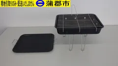 2025年最新】愛知 引き取りの人気アイテム - メルカリ