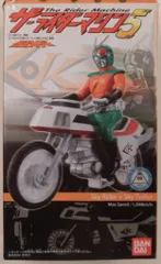 2025年最新】スカイターボ 仮面ライダーの人気アイテム - メルカリ