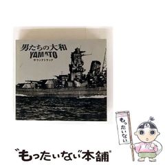 中古】 コンピュータが選んだTOEFL必須イディオム1500 / 古藤 晃