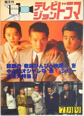 2025年最新】教師びんびん物語 dvdの人気アイテム - メルカリ