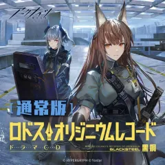 2025年最新】アークナイツ レコードの人気アイテム - メルカリ