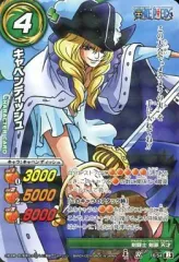 【中古】ミラクルバトルカードダス 16/54[B][R]：キャベンディッシュ