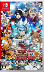 遊戯王ラッシュデュエル 最強バトルロイヤル!! いくぞ!ゴーラッシュ!! スペシャルエディション switch