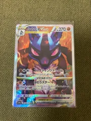 ルカリオ　VSTAR SAR 11枚　まとめ売り ルカリオ VSTAR SAR 11枚 まとめ売り ポケモンカード ルカリオVSTAR