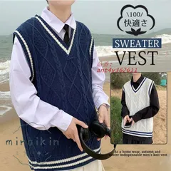 ニットベスト ノースリーブ 通学 ニットセーター ベスト メンズ 学生 秋新作 トップス セーター かっこいい 紳士 Vネック 部屋着 カジュアル 送料無料 無地 大人 ant4y362611