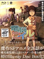 アニメBlu-ray　Disc　不備有)電脳コイル Blu-ray Disc Box DIRECTOR’S EDITION[限定版](状態：ブックレット欠品、三方背BOXに汚れ有り) Amazon.com: 電脳コイル Blu-ray BOX（特装限定版） : Movies & TV