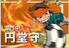 【中古】タペストリー 円堂守 応援垂れ幕 「イナズマイレブン」