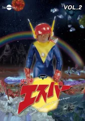 2025年最新】光速 エスパー DVDの人気アイテム - メルカリ