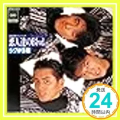 最新最全の 最終値下げ/バラ売り⭕️ レコード 松田聖子/近藤真彦/シブ 55点 邦楽