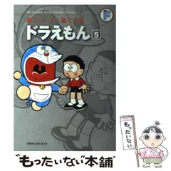 藤子 F・不二雄 大全集13冊