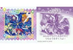 【中古】コレクションシール 15：集合(7人)