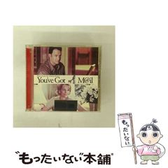 【中古】 ユー・ガット・メール / サントラ / 