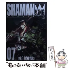 シャーマンキング（道蓮）懐かしのよみがえれーThankyoufo