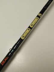 タマタマルアー ビバップ5.0 ロッド トップウォーター - メルカリ