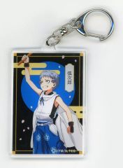 名探偵コナン サンデーSUPER 当選品 メアリー世良 世良真純 非売品