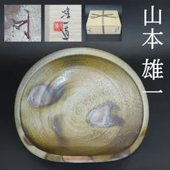 2025年最新】山本秀壺の人気アイテム - メルカリ