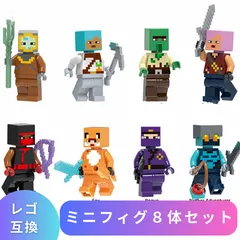 LEGO レゴ マインクラフト マイクラ 風 ブロック 互換 ミニフィグ 8体セット 村人ゾンビ ゾンビハンター子供 こども 新作 レゴ風 村 tnt クリーパー ウィザー  互換品 フィギュア 人形 種類 誕プレ ギフト キッズ 男の子 女の子 おもちゃ