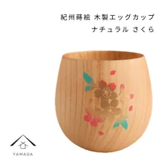 高級泉作笠間焼置き物おもてなし料理器