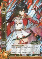 瀬戸店】白猫プロジェクトTCG アイシャ MR マジェスティレア【65