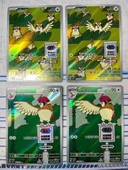 ポケモンカード ポッポ ピジョン ピジョット AR、RRセット