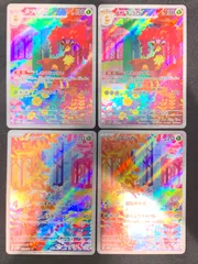 メブキジカ シキジカ AR 各2枚ずつセット　コンプオフ【ファボPK686】