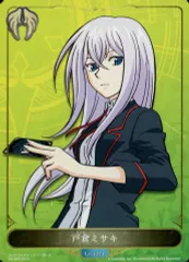 エネルギー　戸倉ミサキ　SER エネルギー(戸倉ミサキ)【SER】{DZ-BT09/SER03}《その他