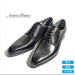 ビジネスシューズ | プレーントゥ | 日本製 | 本革 | 防水 | AristoPrimo（アリストプリモ）| A60W Black