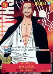 【中古】ONE PIECEカードゲーム OP01-120[SEC]：(パラレル)シャンクス
