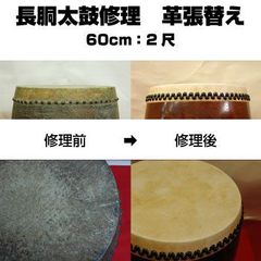 Crown Percussion by REMO コンガ 専用ケース・スタンド付 - メルカリ