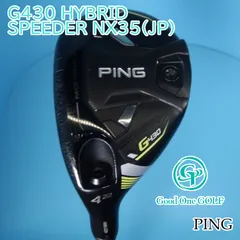 G430 3U ハイブリッド　ユーティリティ　レフティー　ヘッドのみ カバー付 G430 ハイブリッドユーティリティ PING TOUR 2.0 CHROME 85