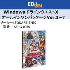 【04172】Windowsスクウェア・エニックス ドラゴンクエストX オンライン オールインワンパッケージver 1-7