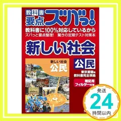 2025年最新】使用済み教科書の人気アイテム - メルカリ