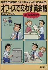 2024年最新】OFFICE_YOUの人気アイテム - メルカリ