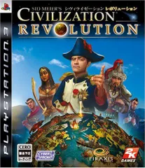 【中古】シヴィライゼーション レボリューション (「戦略ガイドブック」同梱) - PS3
